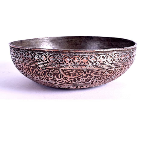 Antique Persian Kajari Bowl, 17th Century