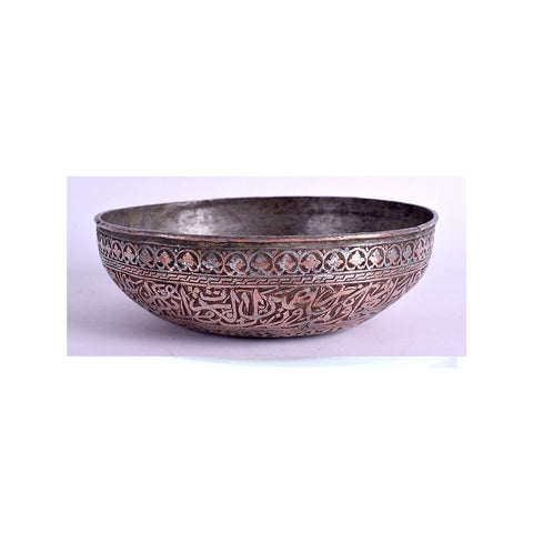 Antique Persian Kajari Bowl, 17th Century