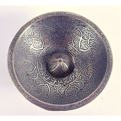 Antique Islamic Persian Kajari Worry Bowl 17th Century